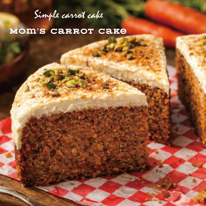 Mom’s Carrot Cake 素朴な人参の甘さとシナモン、カルダモン、グローブのスパイスが効いているシンプルな味わいのキャロットケーキ! A simple carrot cake with the sweetness of simple carrots and the spiciness of cinnamon, cardamom and cloves! 東京都港区で美味しいケーキ店。西麻布のおいしいデザートケーキ店。