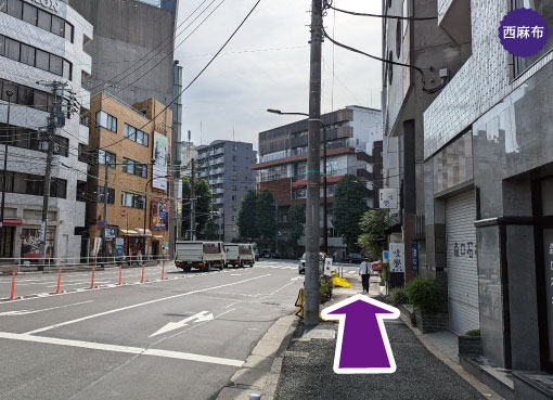 Tokyo Metro Chiyoda Line | Directions for a 10-minute walk from Nogizaka Station - Exit 5. Directions using photos. Continue straight ahead. A pie shop with delicious authentic American pies such as shepherd's pie, mac 'n' cheese pie, and vegetable curry pie.