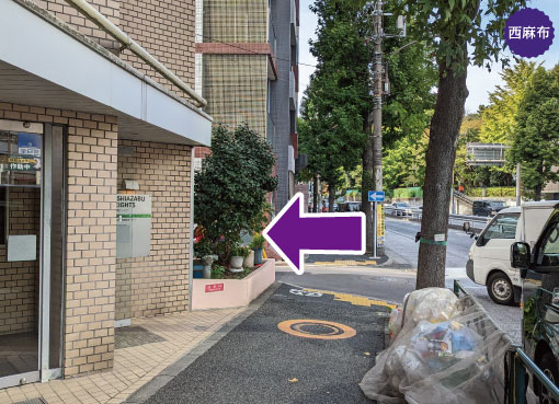 乃木坂駅-出口５から徒歩10分の道案内を写真で案内。中華料理店側に右折して次の角を左折します。シェパーズパイやマッケンチーズパイ、ベジタブルカレーパイが美味しいパイショップ屋さん。