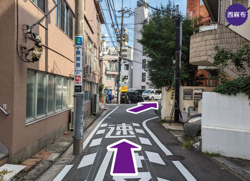 東京メトロ｜銀座線・千代田線・半蔵門線「表参道駅-出口Ａ５」から徒歩10分の道案内を写真で案内。そのまま道なりに直進（右カーブ）します。本格アメリカンパイが美味しいアップルパイ屋さん。