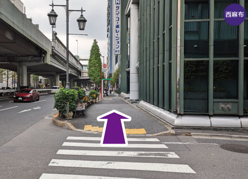 12 minutes walk from Roppongi Station - Exit 2. Directions using photos. Continue straight ahead. The Pie Hole Los Angeles Nishiazabu offers delicious American pie and apple pie.