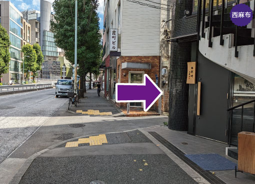 After 30m, take the first right turn. 2 minutes walk from Nishiazabu 2-chome bus stop. Directions with photos. A delicious apple pie shop.