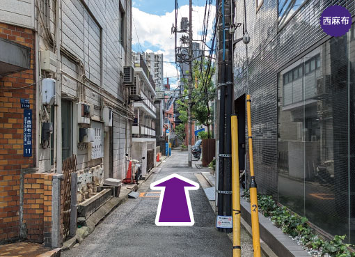 Continue straight ahead along the narrow alley. 2 minutes walk from Nishiazabu 2-chome bus stop. Directions with photos. This shop serves delicious apple pie, cherry pie, and shepherd's pie.