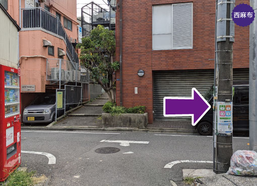At the end of the road, turn right at the T-junction. (Nikkei/Mainichi/Tokyo Shimbun Nishiazabu Sales Office is on the right side of the photo) 2 minutes walk from Nishiazabu 2-chome bus stop. Directions with photos. A delicious apple pie shop in Minato Ward, Tokyo.