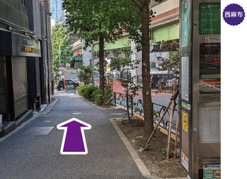 Get off at Nishiazabu bus stop (bound for Roppongi) and proceed downhill in the direction of the bus. 4 minutes walk from Nishiazabu bus stop. Toei Bus RH01, Miyako 01, Shibu 88/bound for Roppongi.