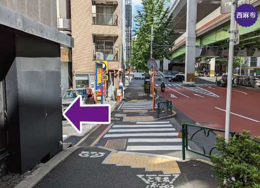 After 30m, turn left at the first corner. 4 minutes walk from Nishiazabu bus stop. Toei Bus RH01, Miyako 01, Shibu 88/bound for Roppongi.